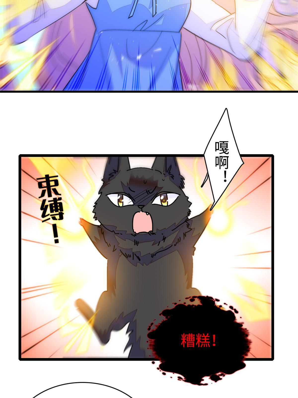 247 我来做你的容器！27
