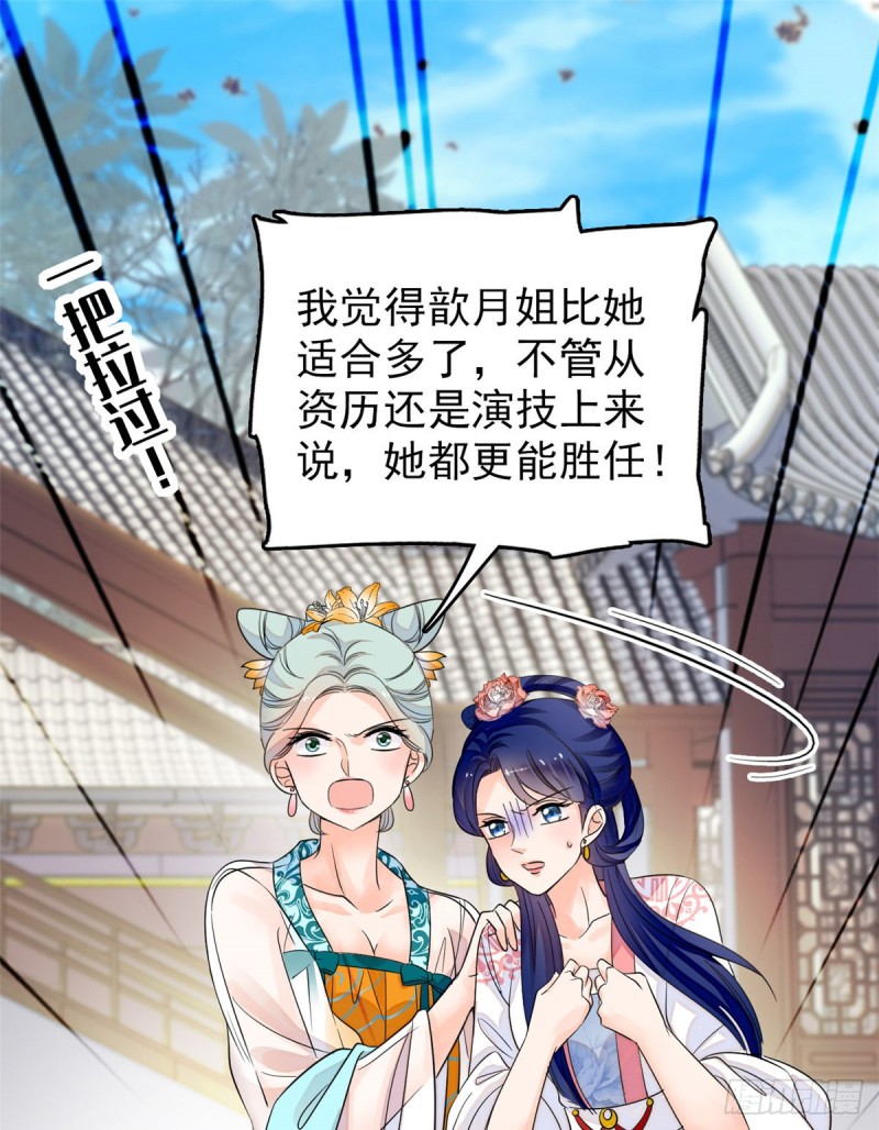 095 小扶予到底还有多少外挂33