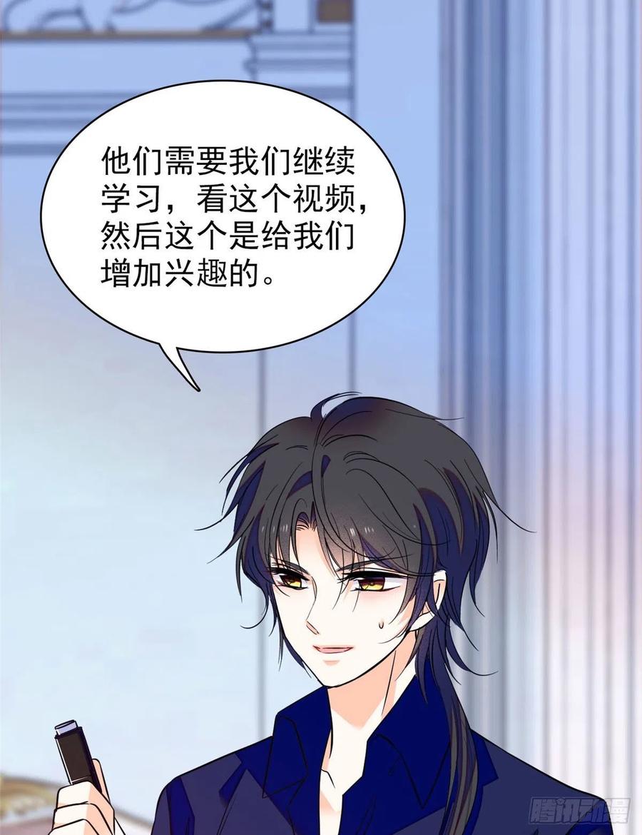 085妖精管理局礼物，再次送到26