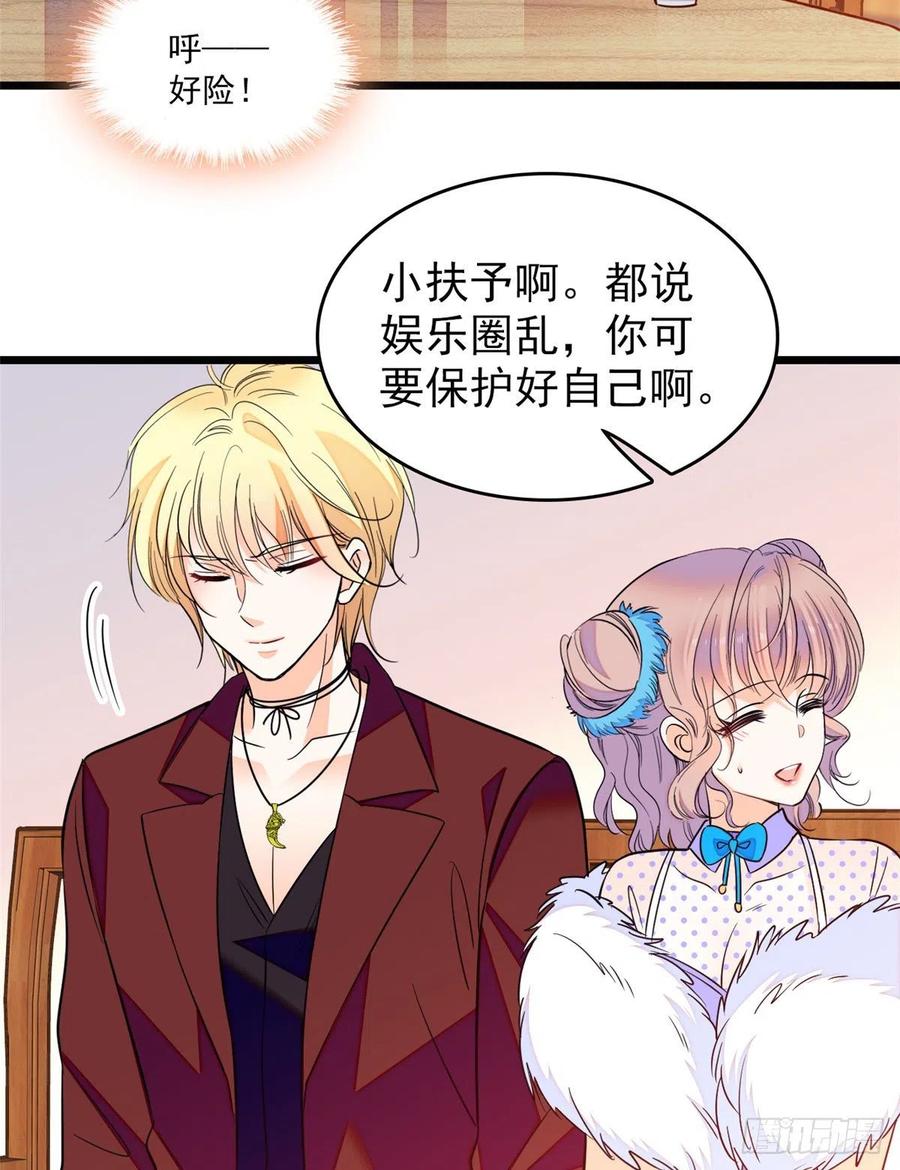 083 活着不好么？53