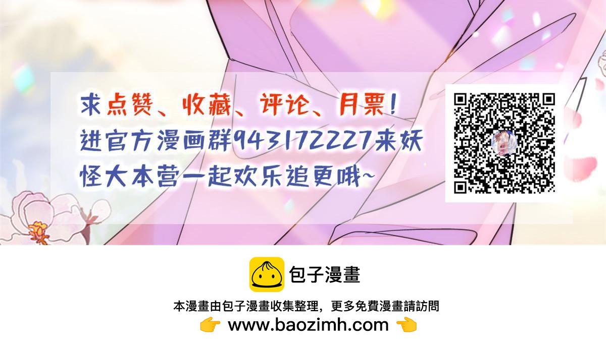263 世上没我撩不动的男人70