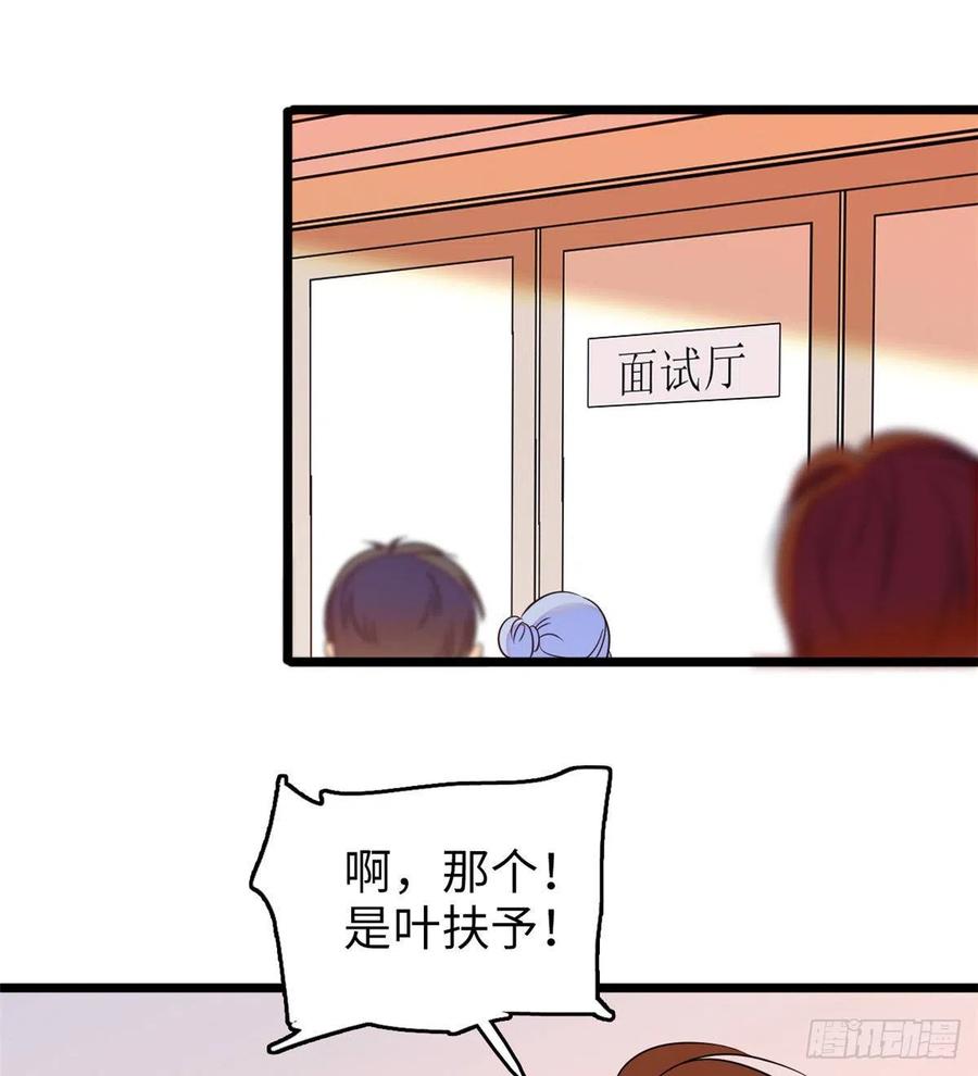 088 我想和你再来一百遍47
