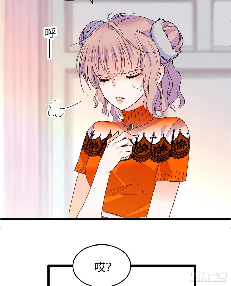 073 我喜欢蔺洲吗？22