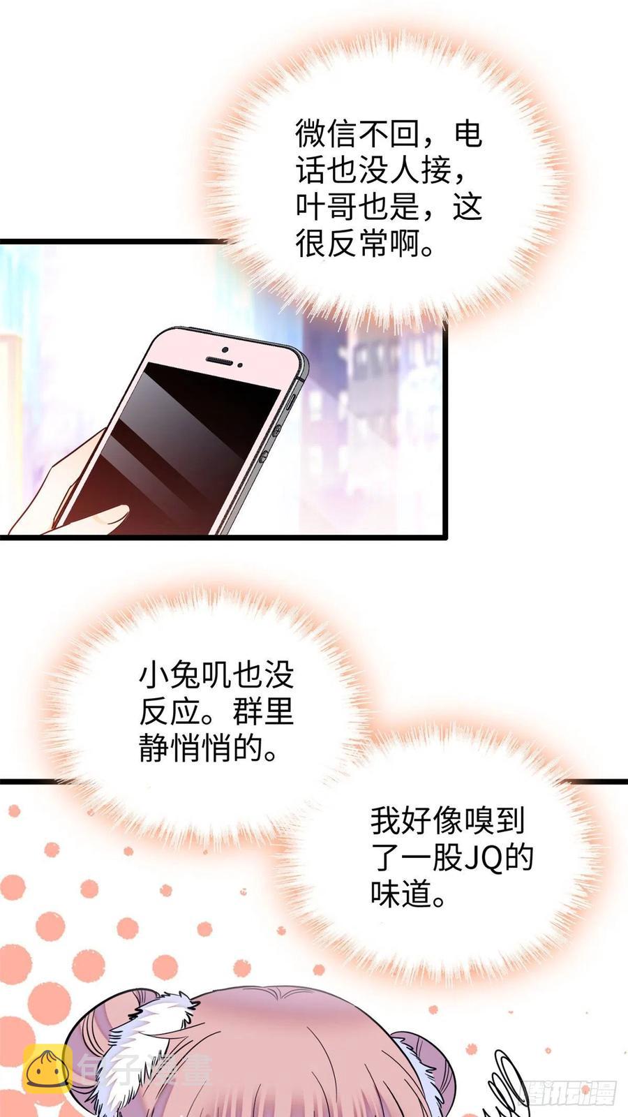 180	身体里有好几个心跳声？8