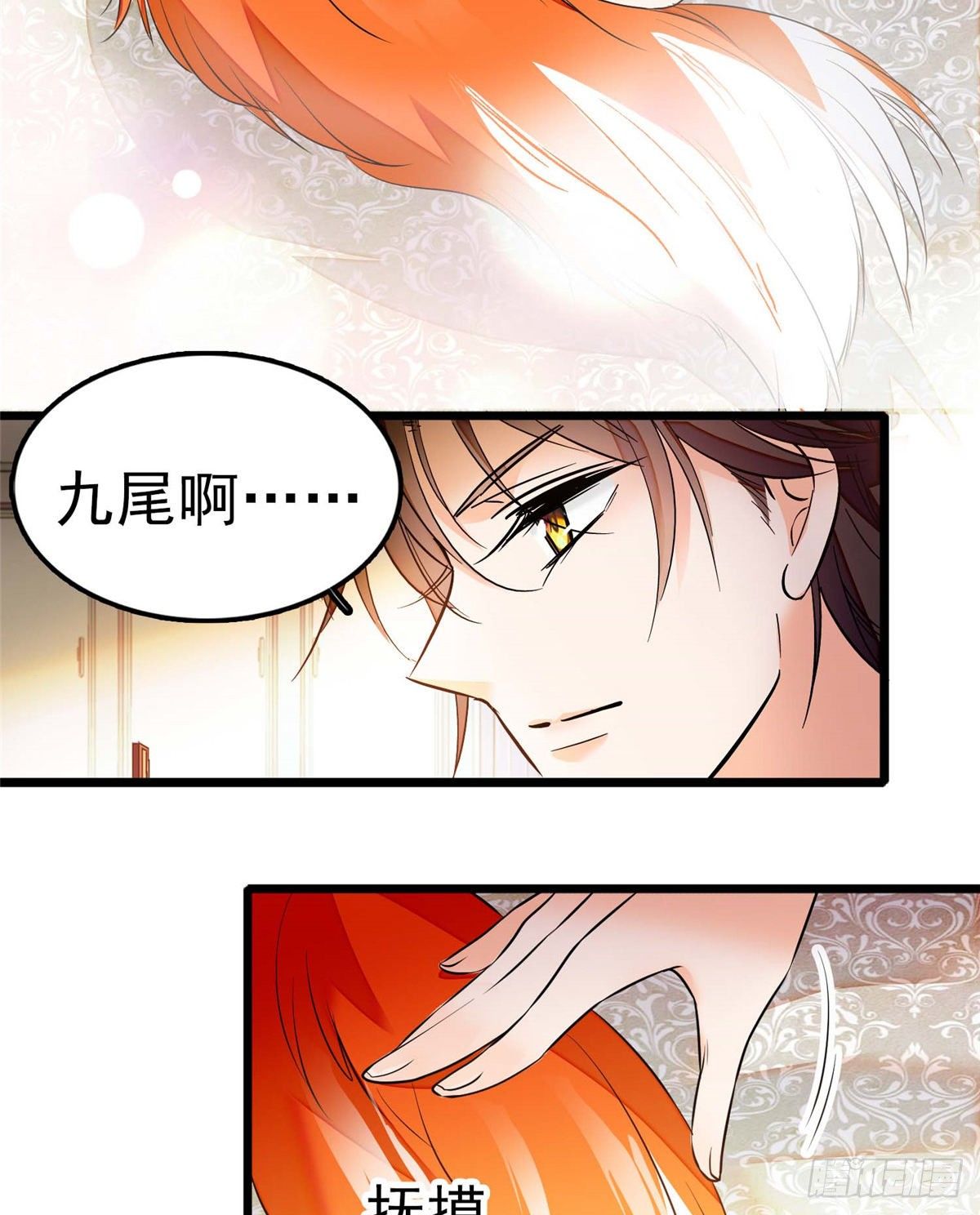 003 我要搞死你28