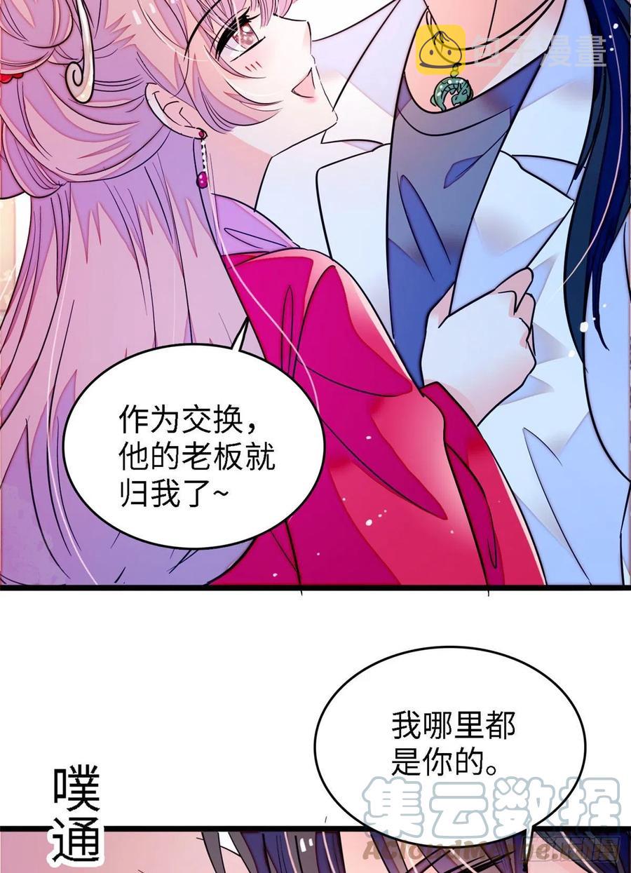 179 能给我转正了吗？15