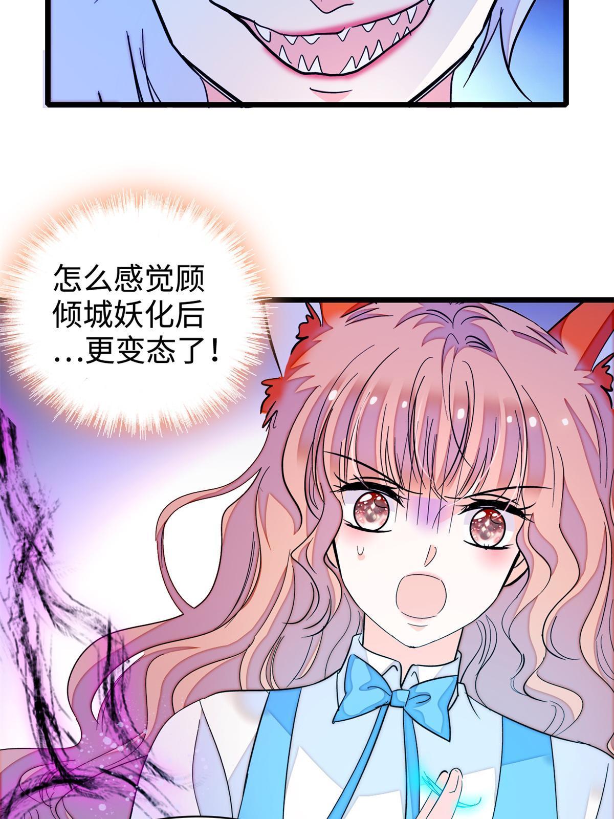 246 宝宝，你一定要撑住！12