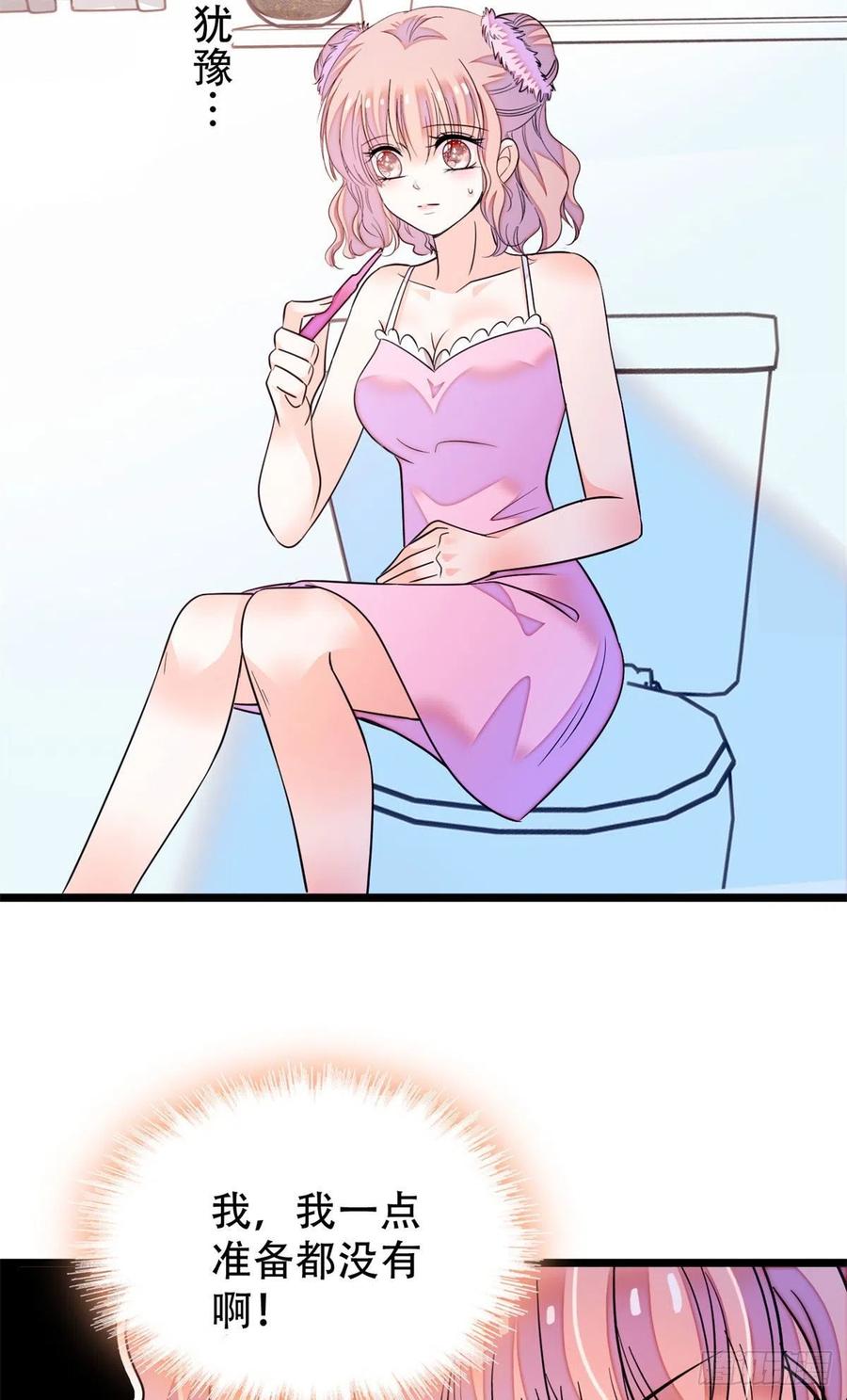 191	我要你肚子里的……2