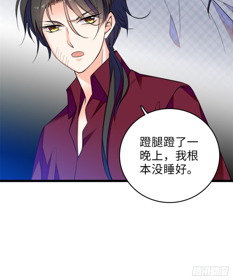 059 该死，小狐狸在勾引我！54