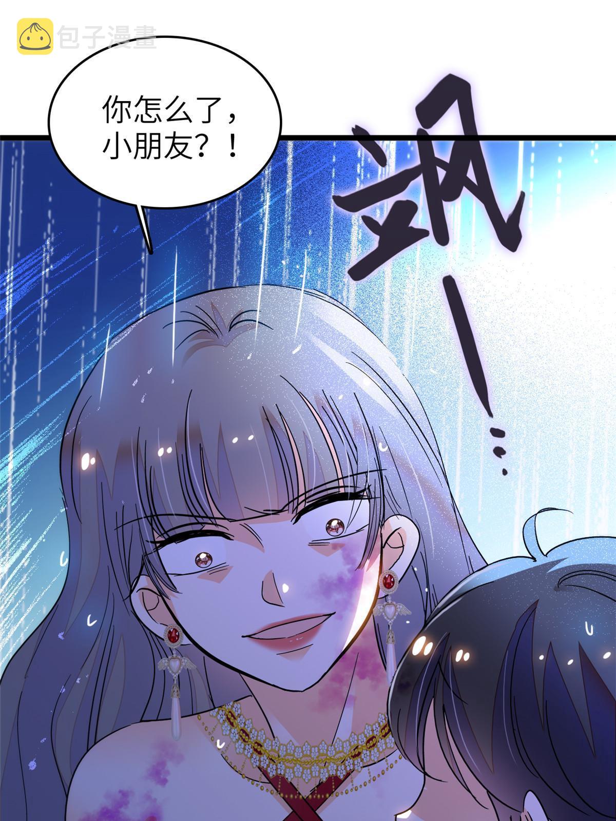 227我从来没有想过伤害你10