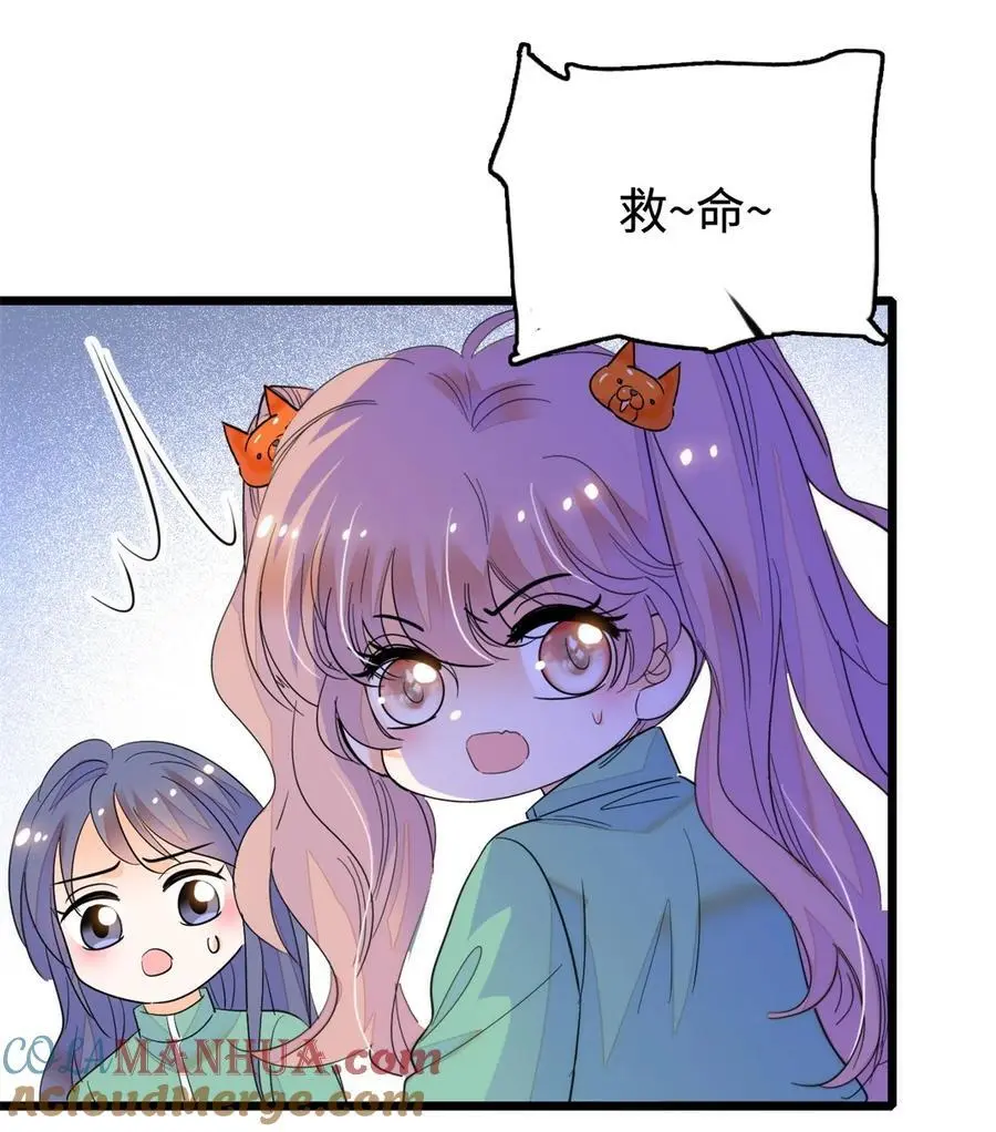 272 蔺小幂大冒险24