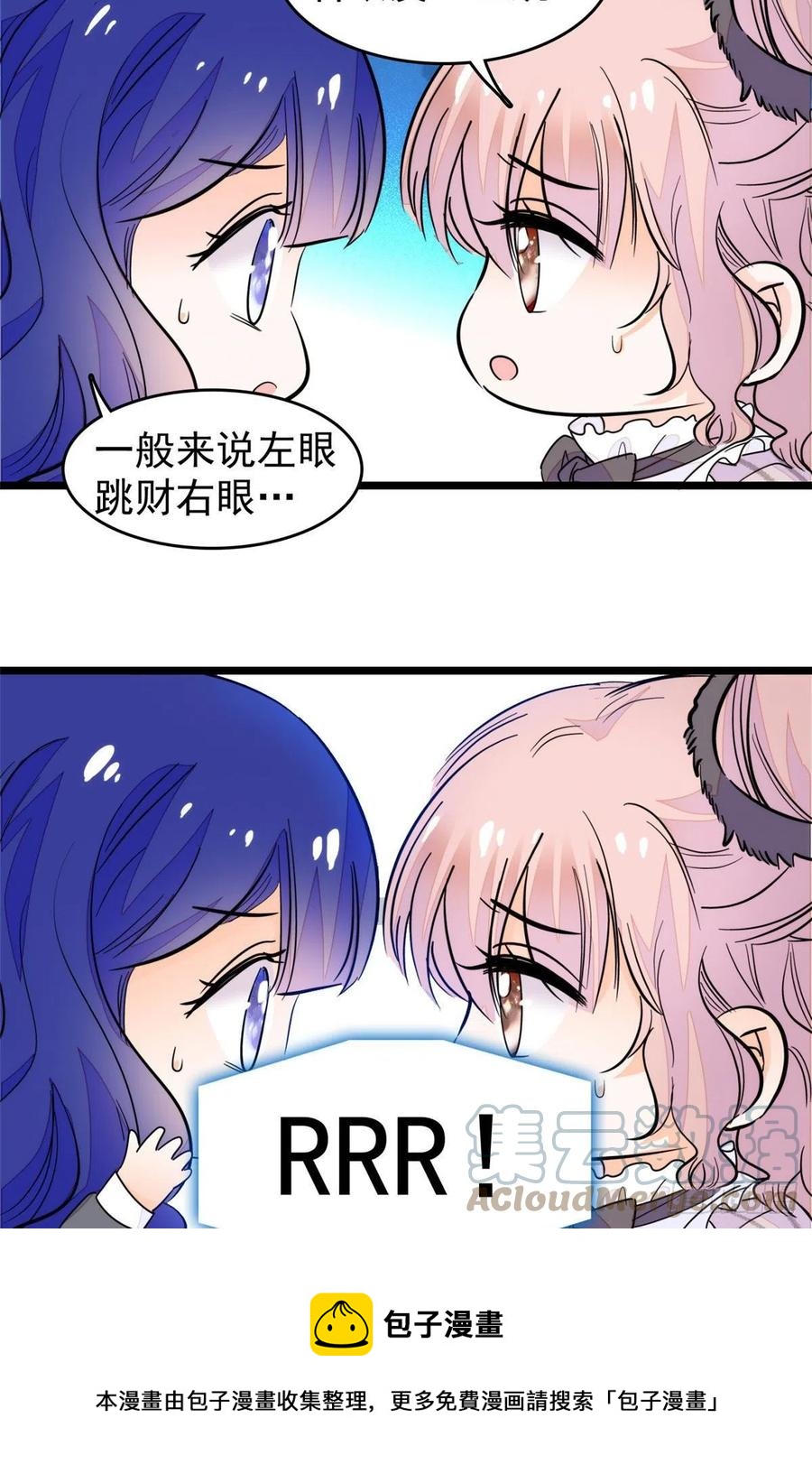 196 小兔叽失踪48