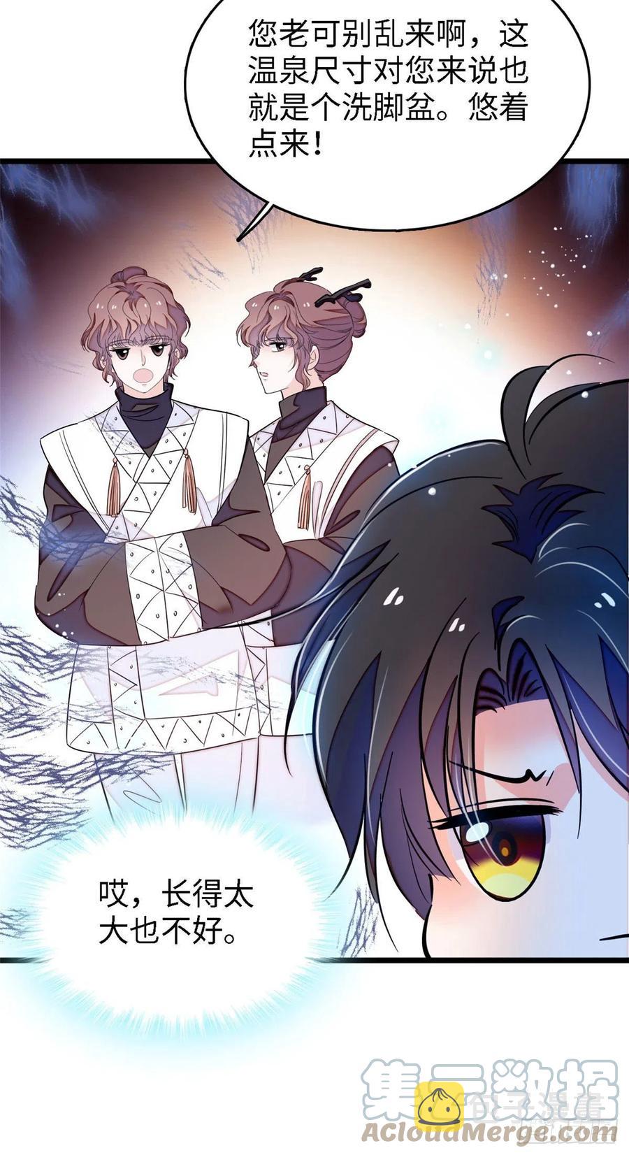 164 变不回去了！27
