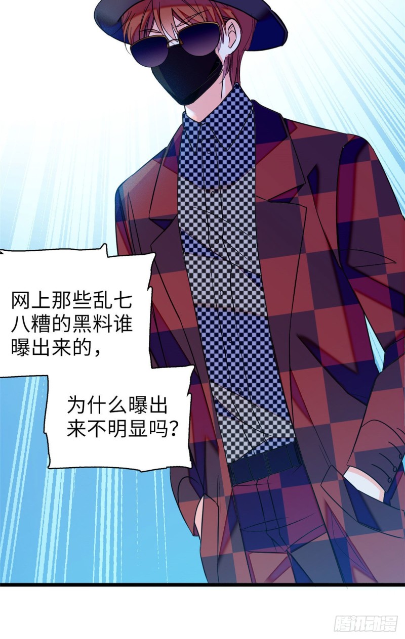 060 睡一张床有什么奇怪47