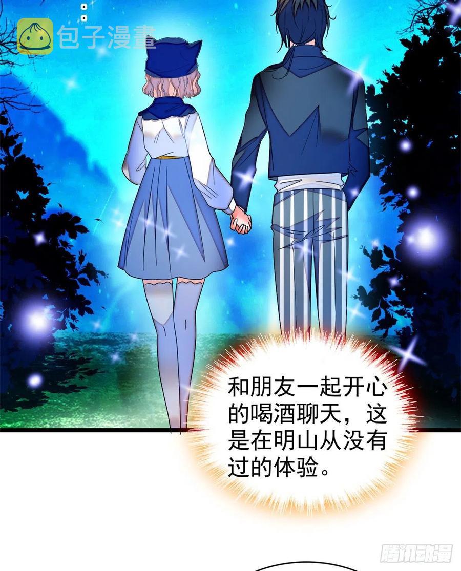 162 我……我好热……37