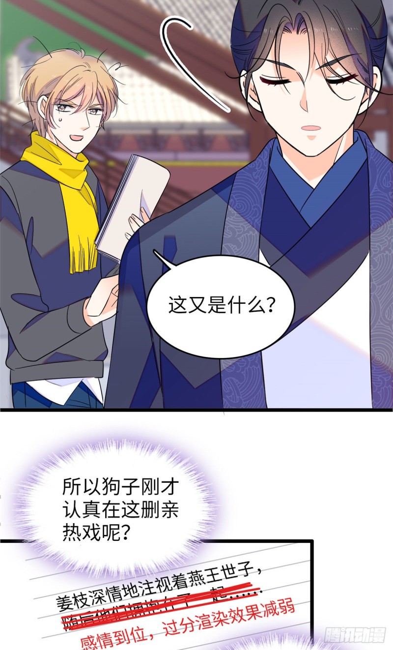 106 车臣情敌出现17
