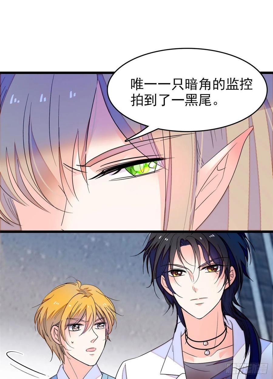 149可是小狐狸实在太可爱了47