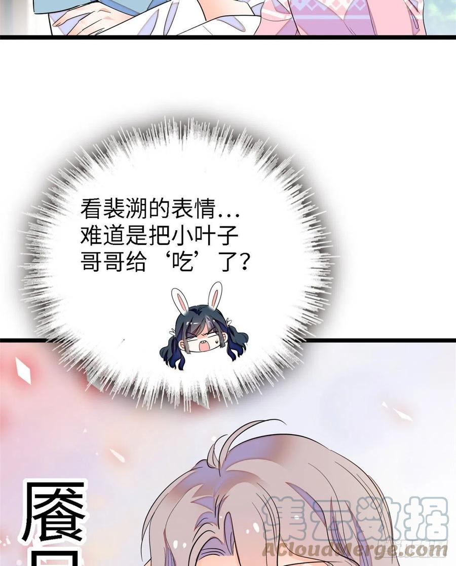 148 明明你的身体那么诚实24