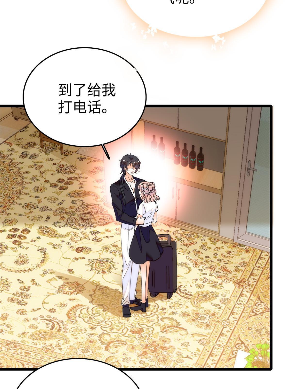 254 我不信搞不定三个崽子17