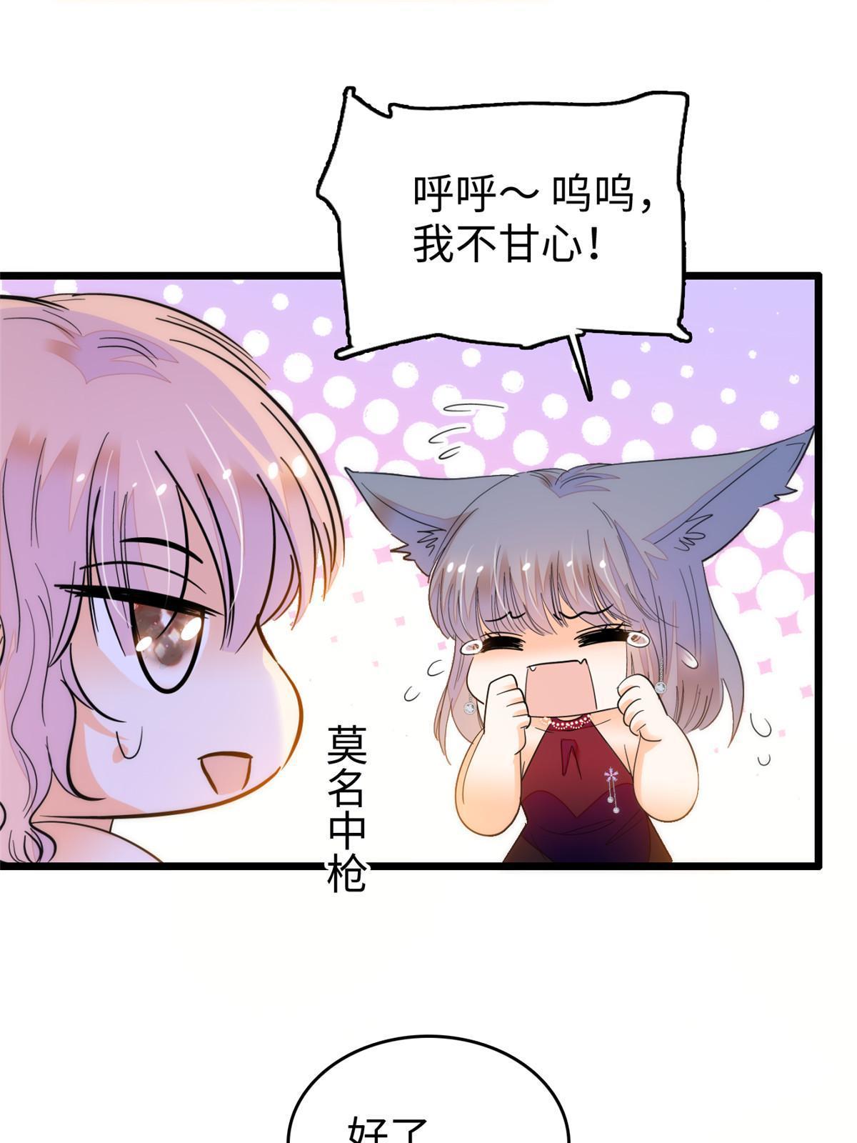 261 不能让老祖宗丢脸！29