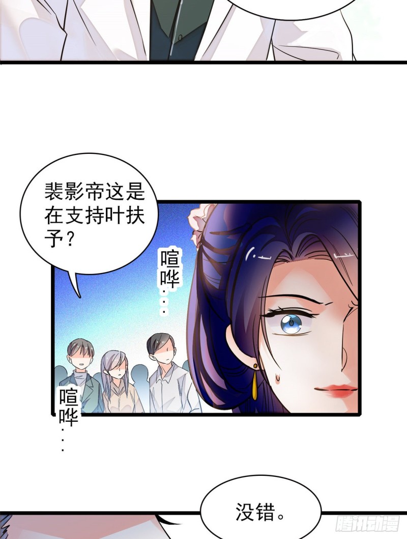 095 小扶予到底还有多少外挂24