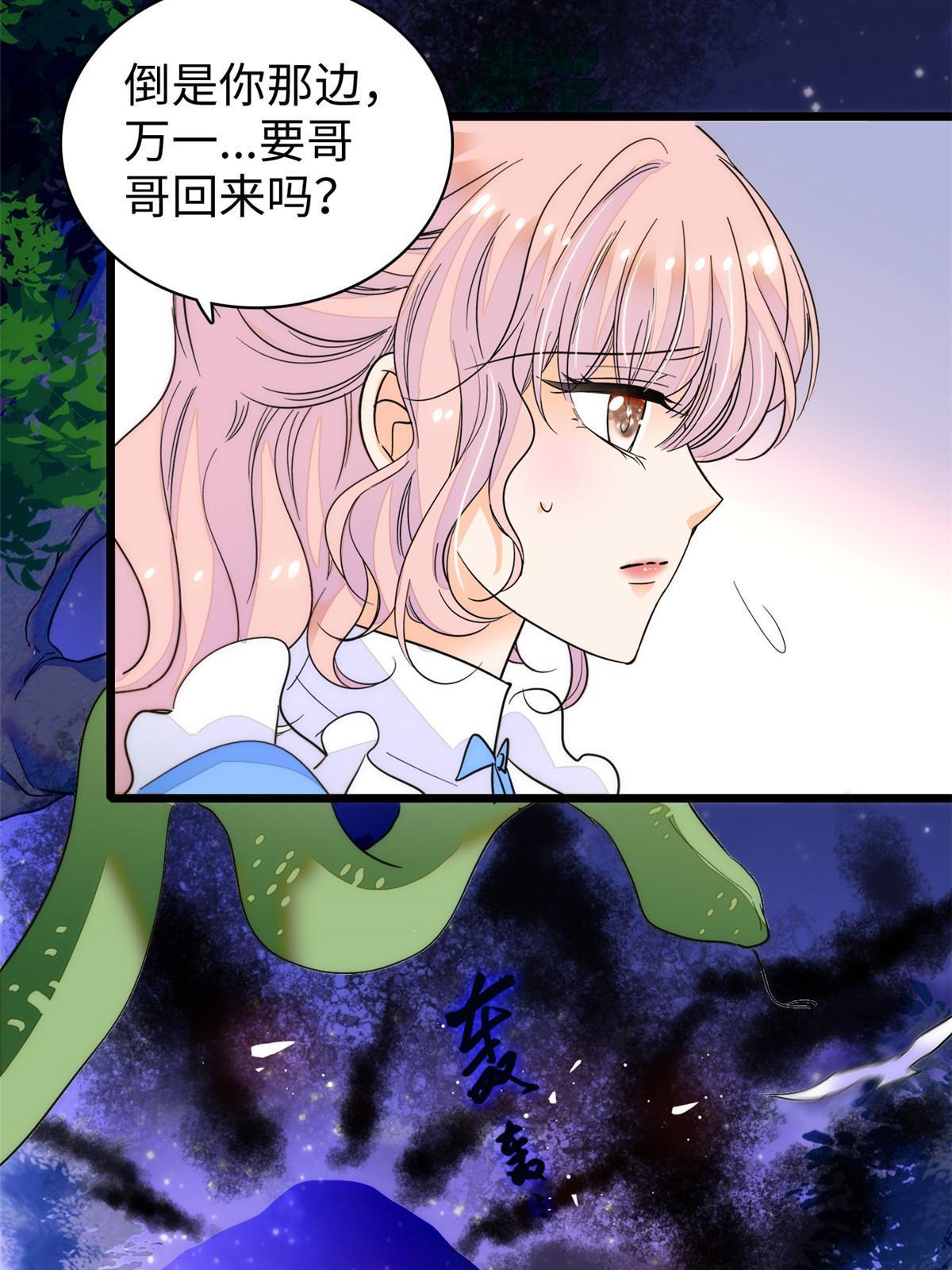 240不要开门！20