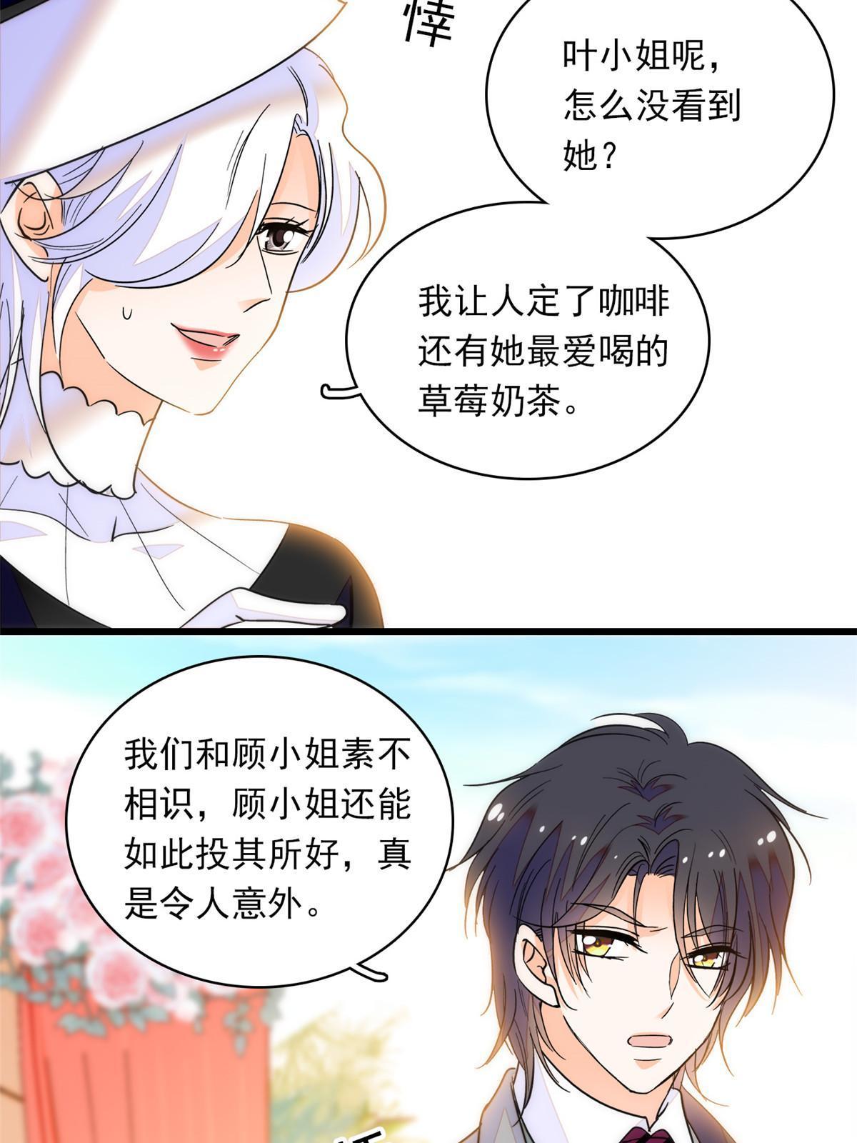 219 另一个孩子9