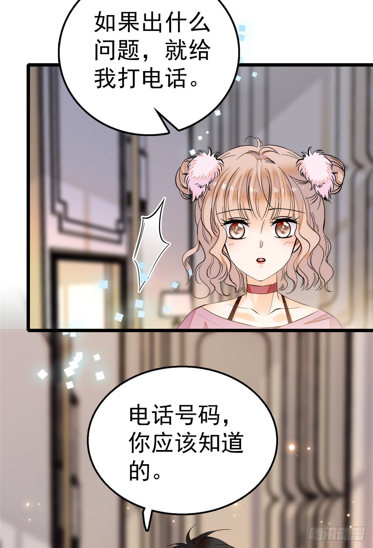 004 别摸我的尾巴啊59