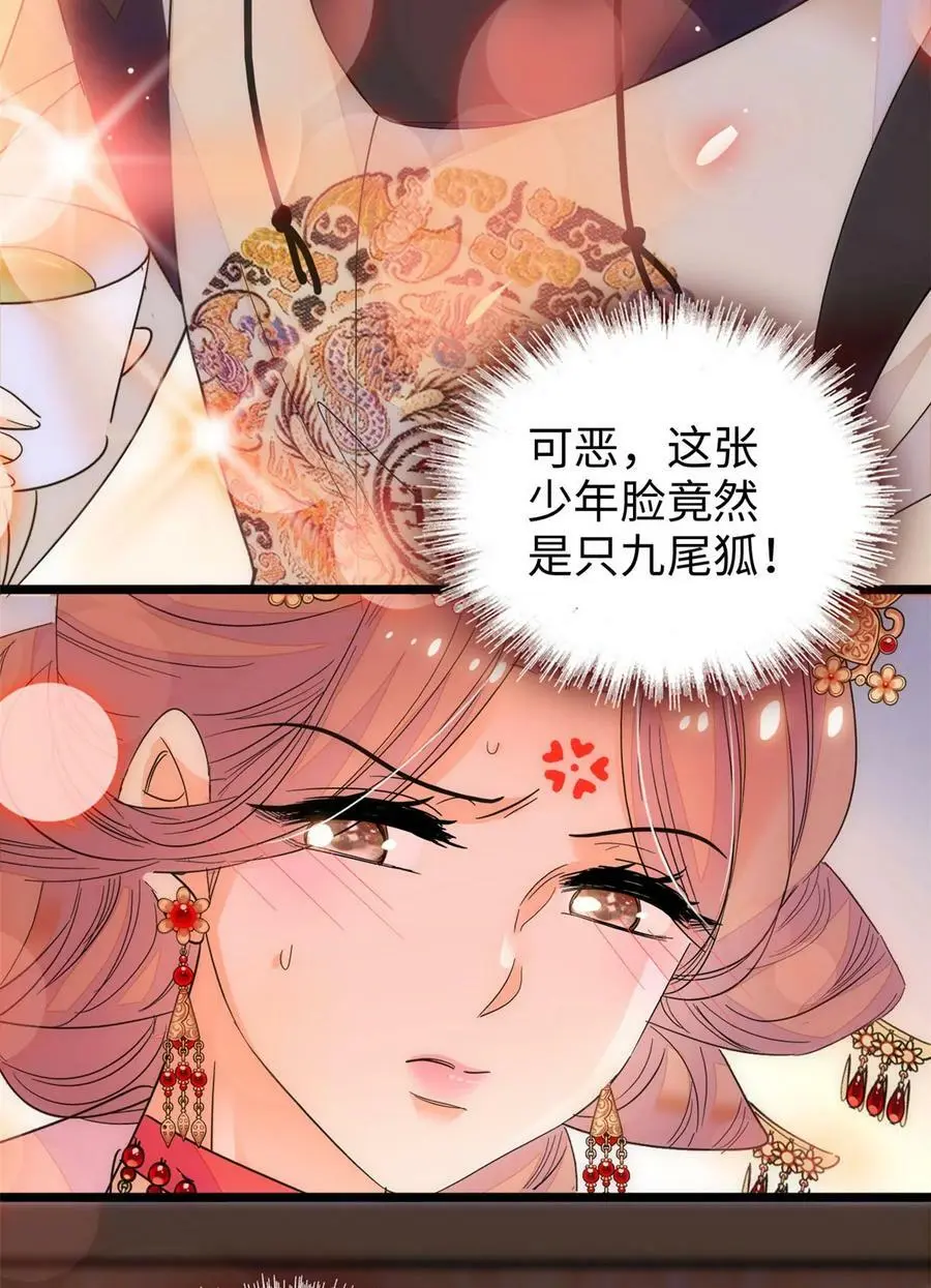 265 生个孩子你负责吗？11