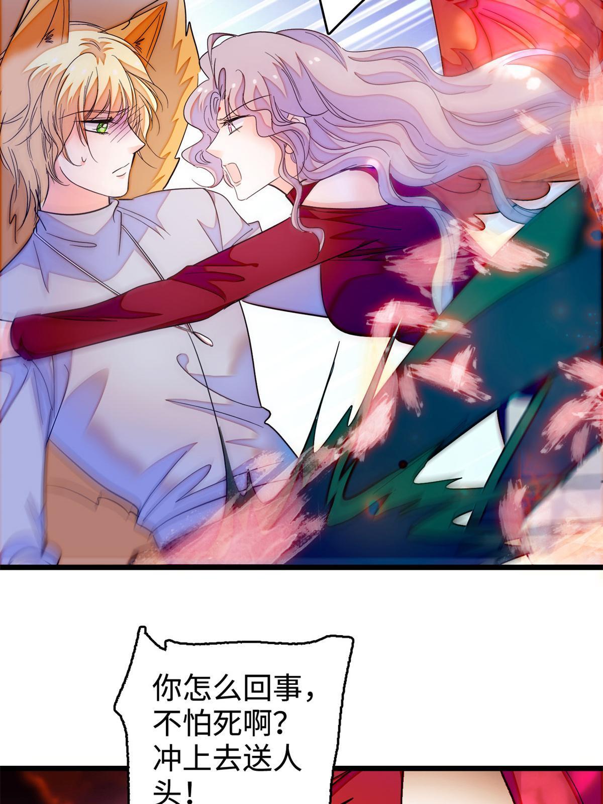 246 宝宝，你一定要撑住！24
