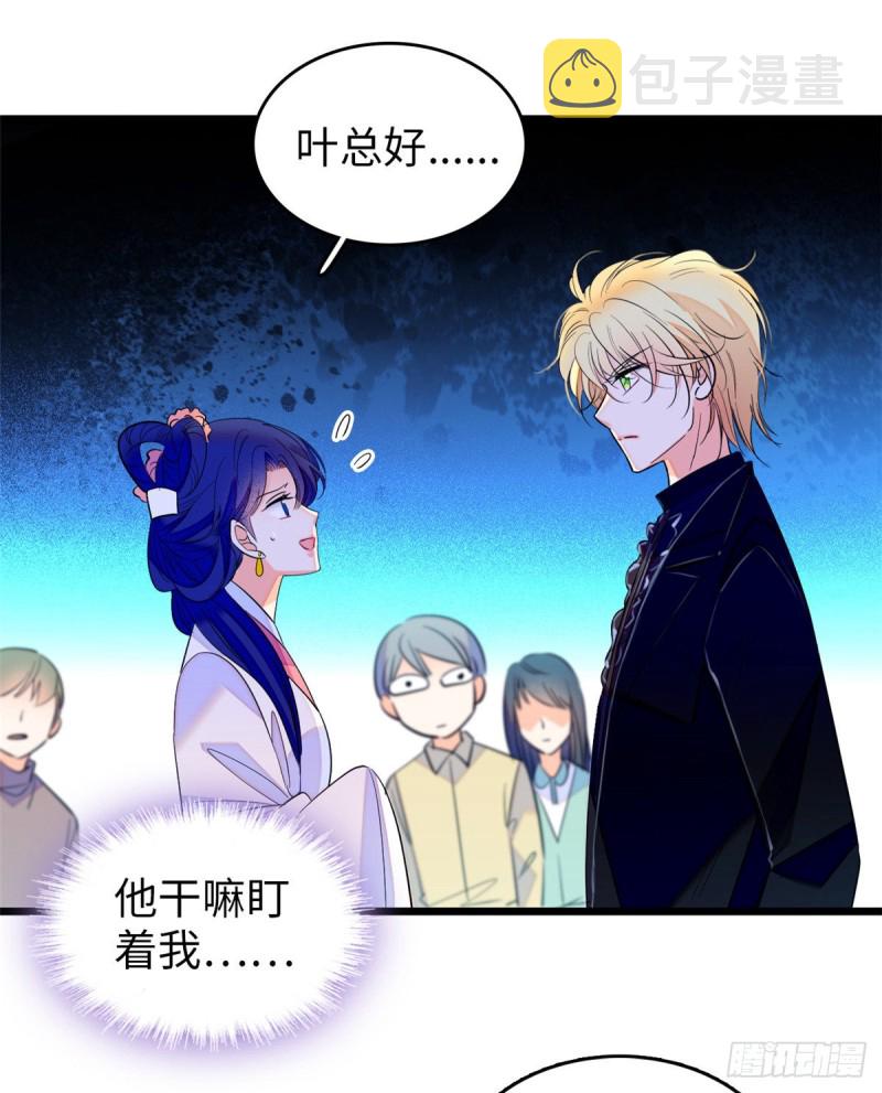 118 哥哥有哪里不一样了……9
