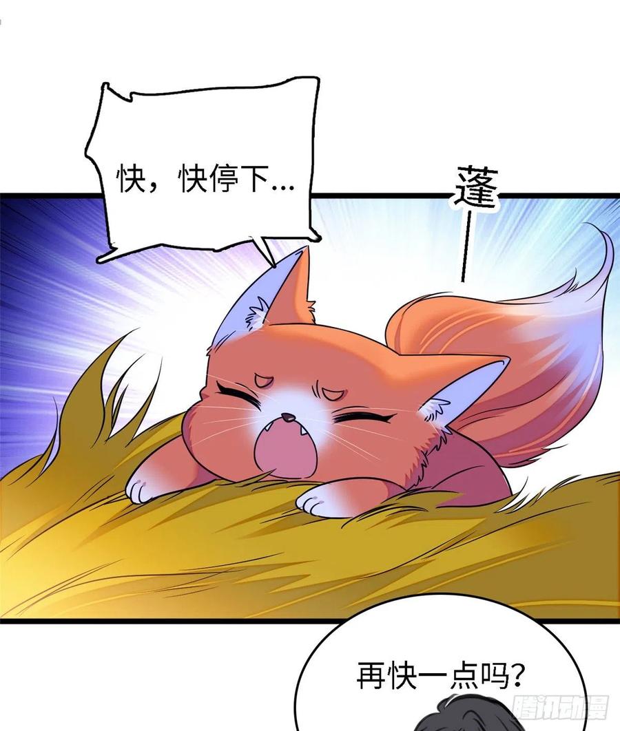073 我喜欢蔺洲吗？14