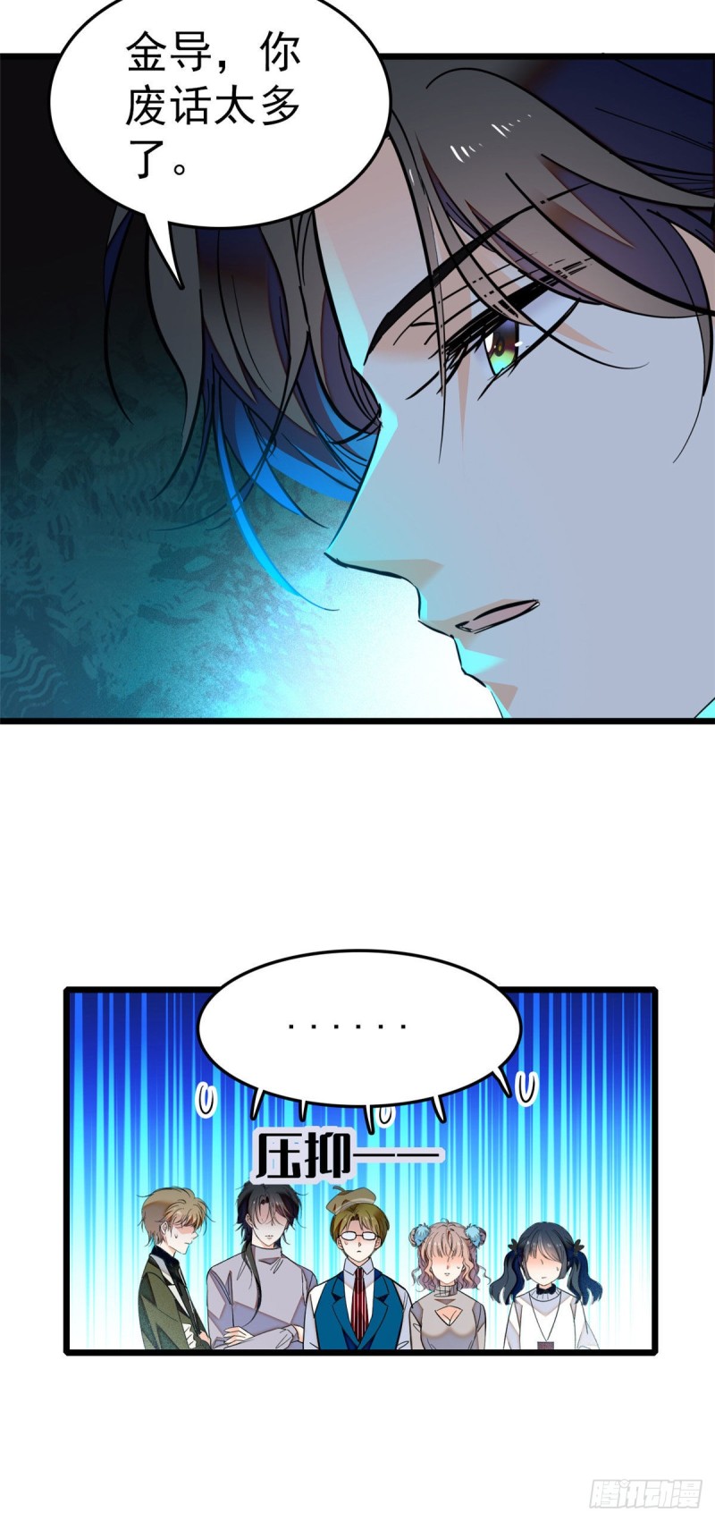 029 老妖怪吃小狐狸11