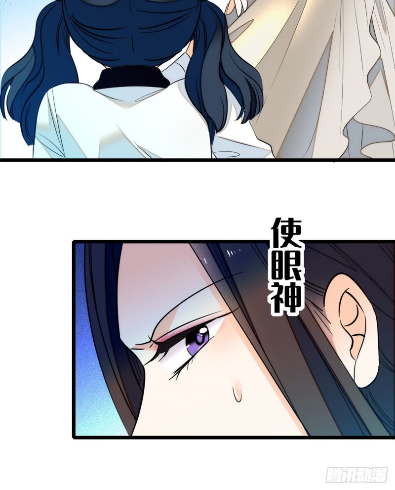 043 做人留一线做狐狸不用36
