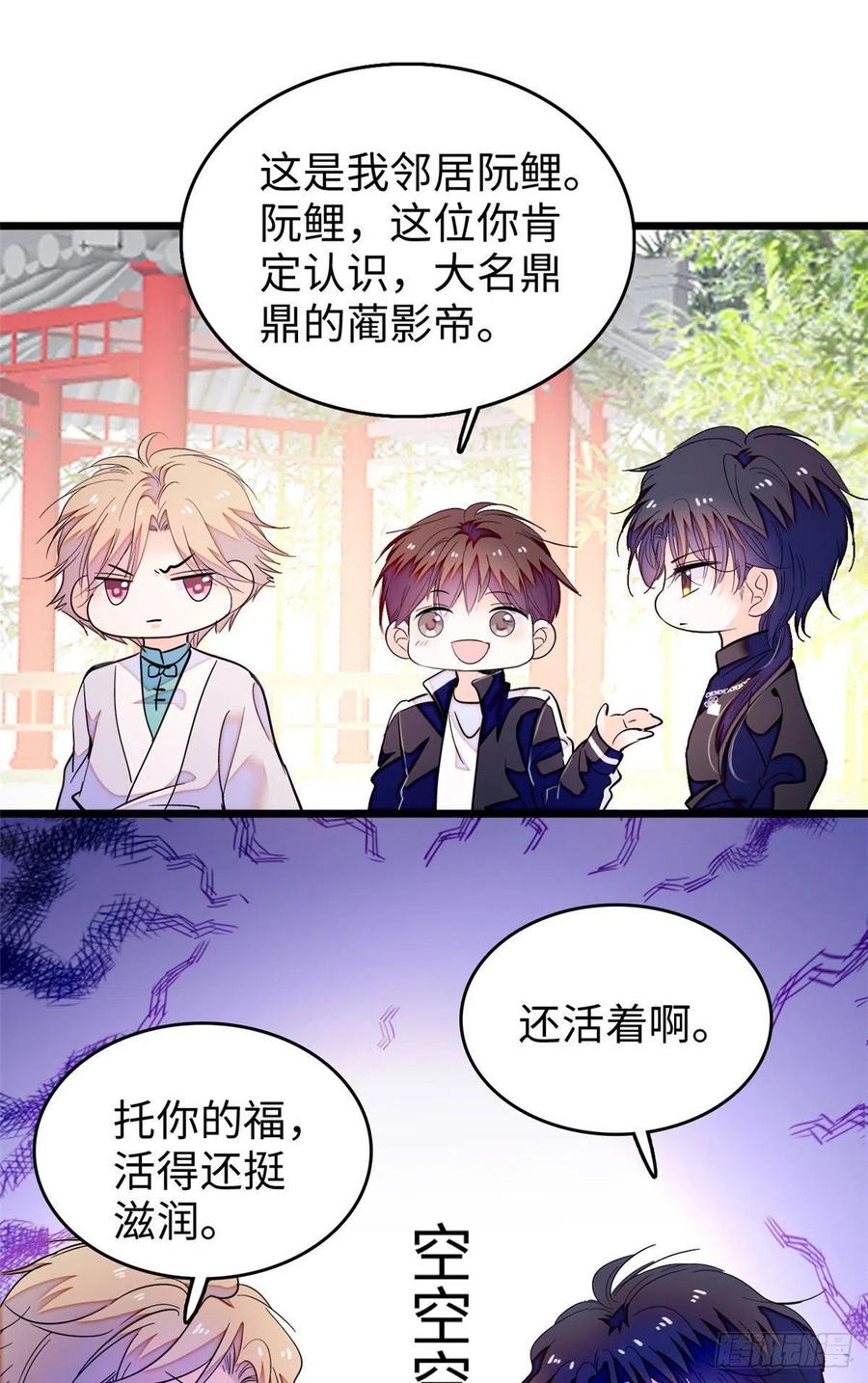 188 你肚子里有好东西19