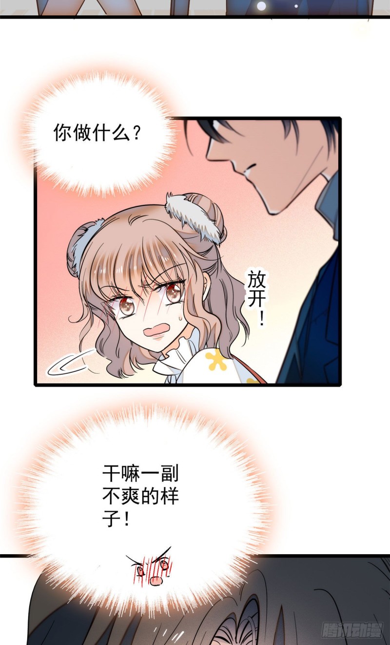 036我老婆为什么要给你么么哒23
