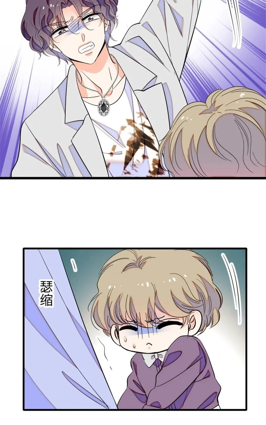 270 亲子节目当然要父慈子孝34