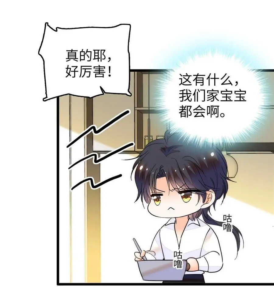 269 真的怀了呢！26