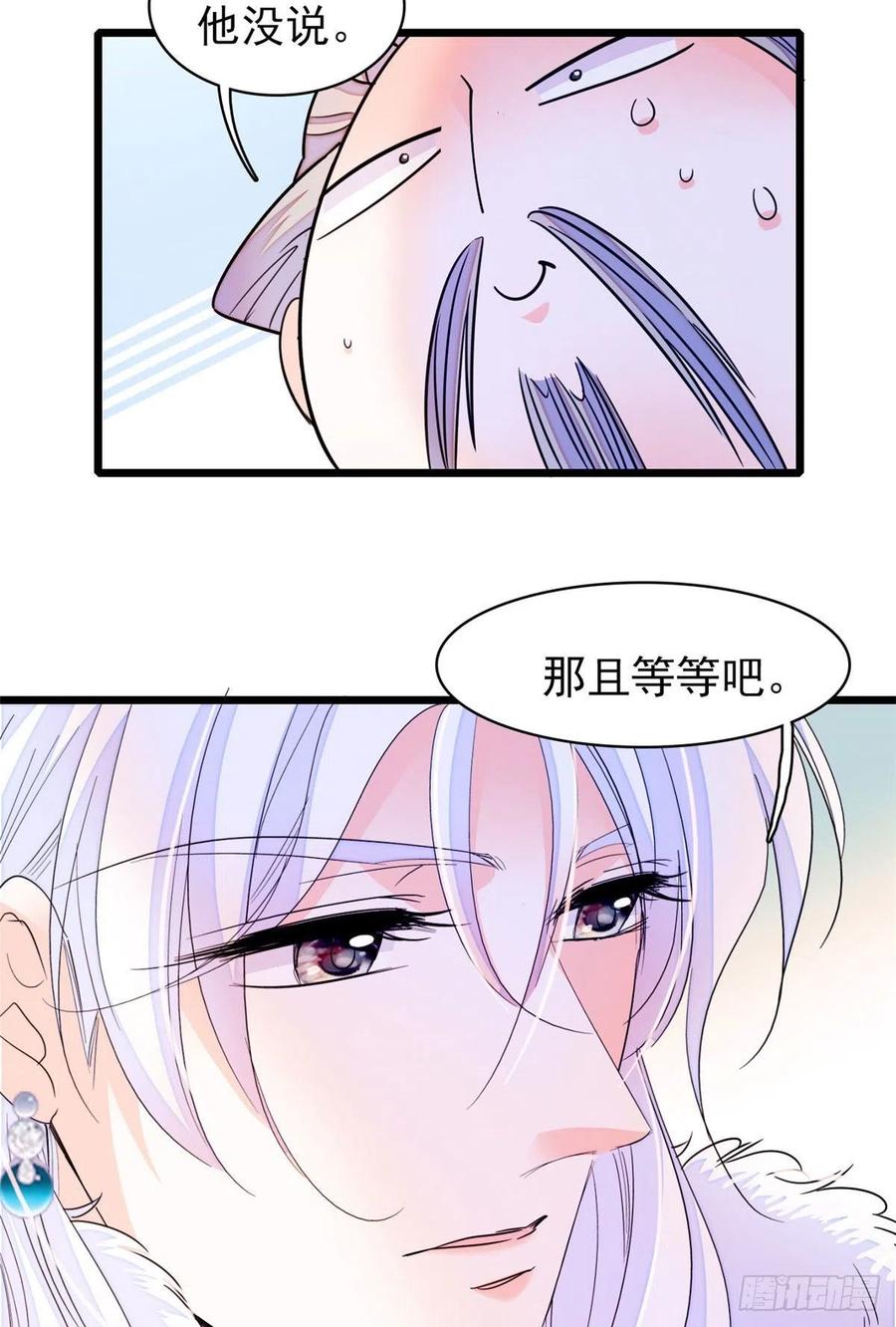 201 不能让白泽知道！11