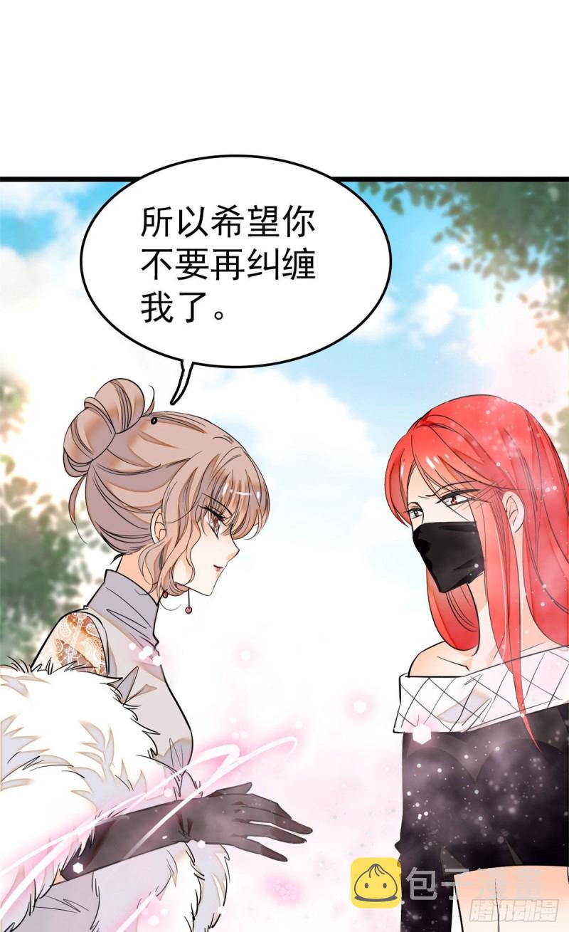 027 修罗场来了22