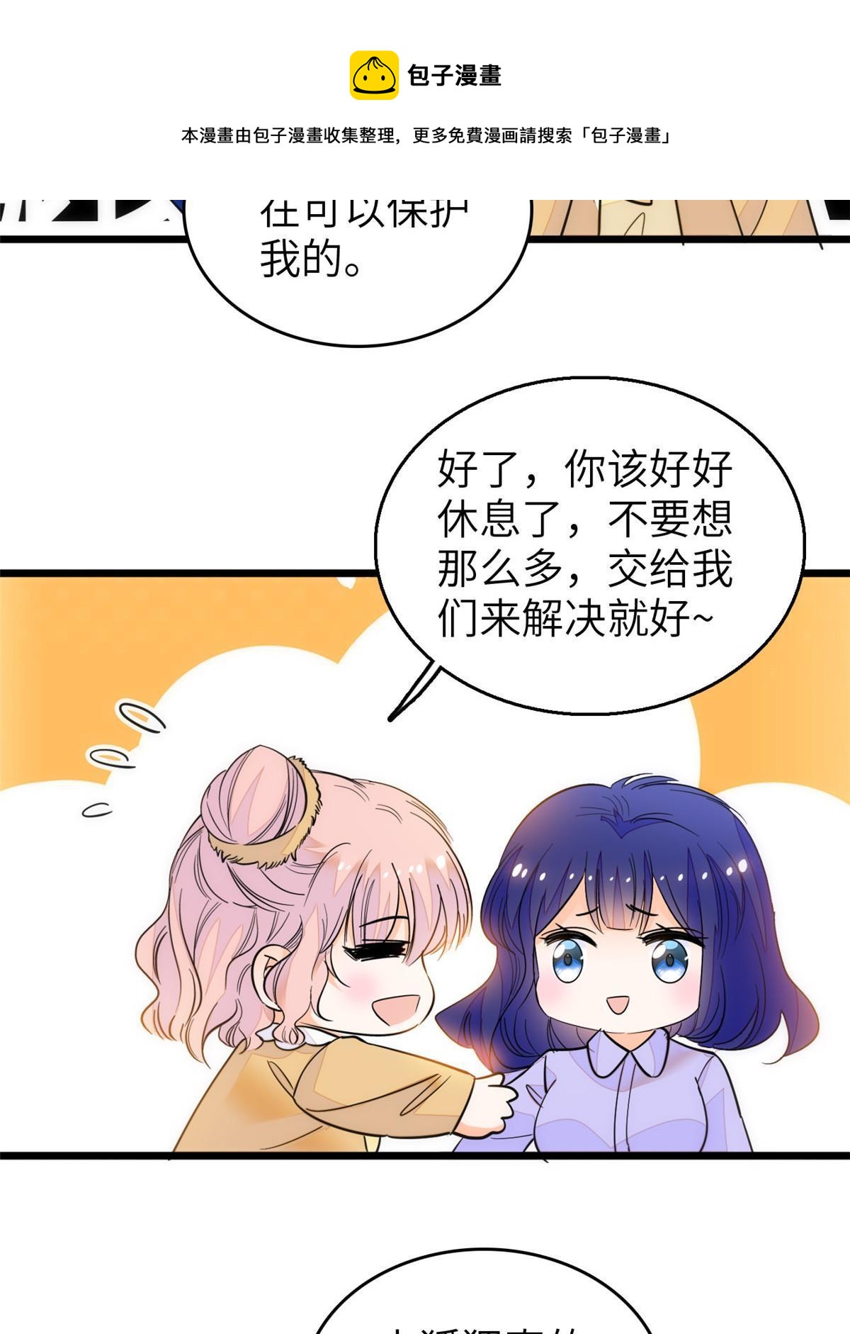 216 孩子真的没事吗？50