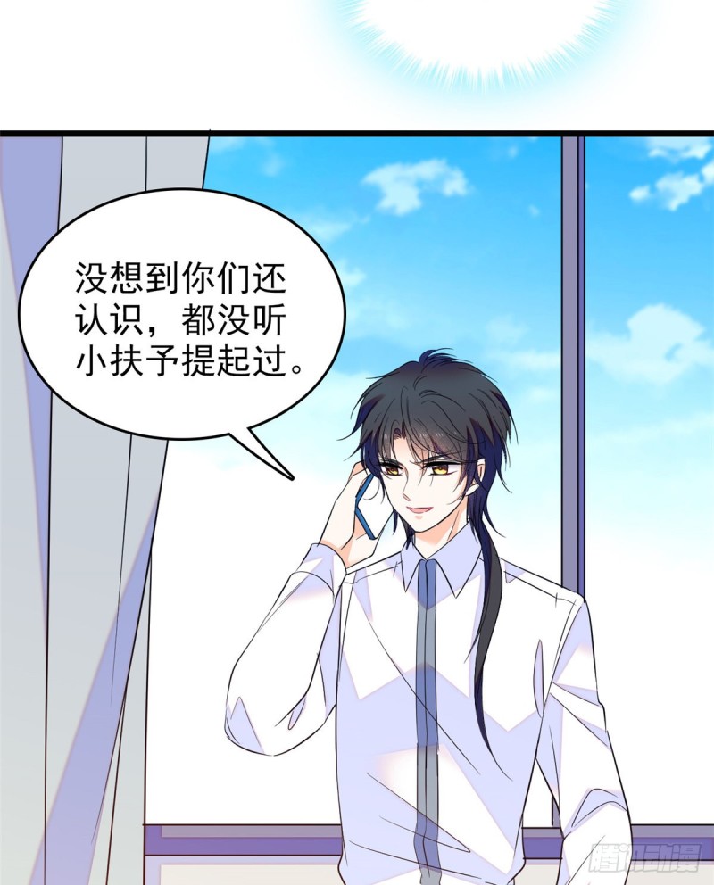 100 蔺洲VS裴绡谕，第一轮34