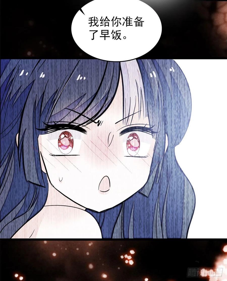 181	生了一窝狐崽子？28