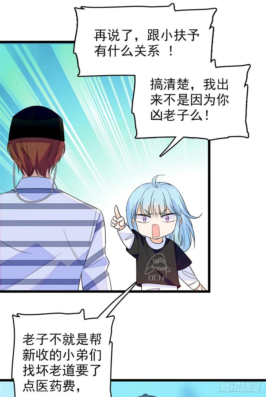 150 小野猫秒变野男人？14