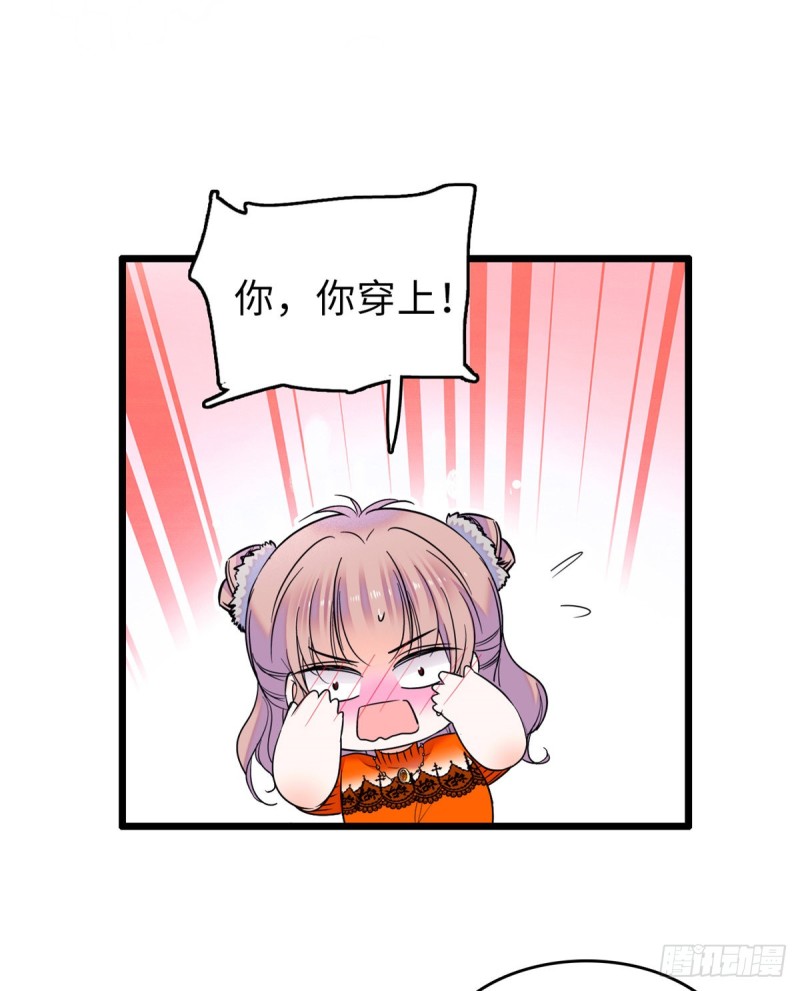 072 你变成金色了呀！33