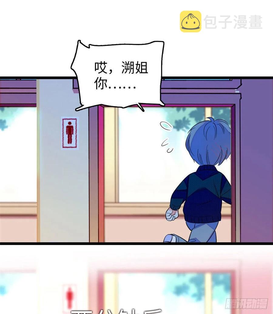 128 庆祝昼夜cp长长久久31