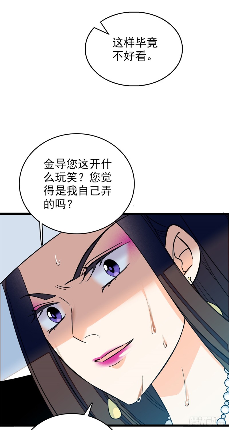 033 你老婆手真快27