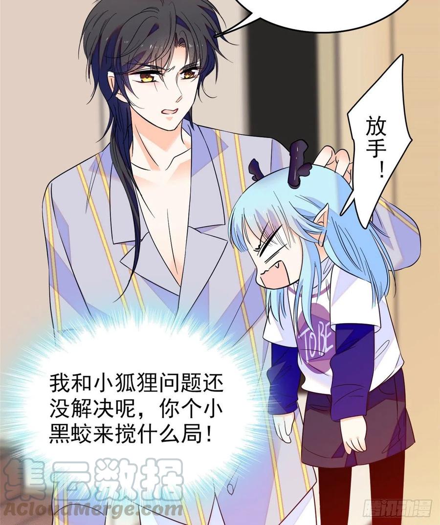092 蔺洲你被绿了6