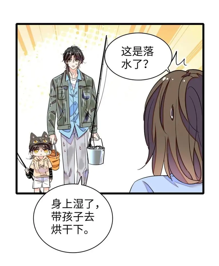 270 亲子节目当然要父慈子孝25
