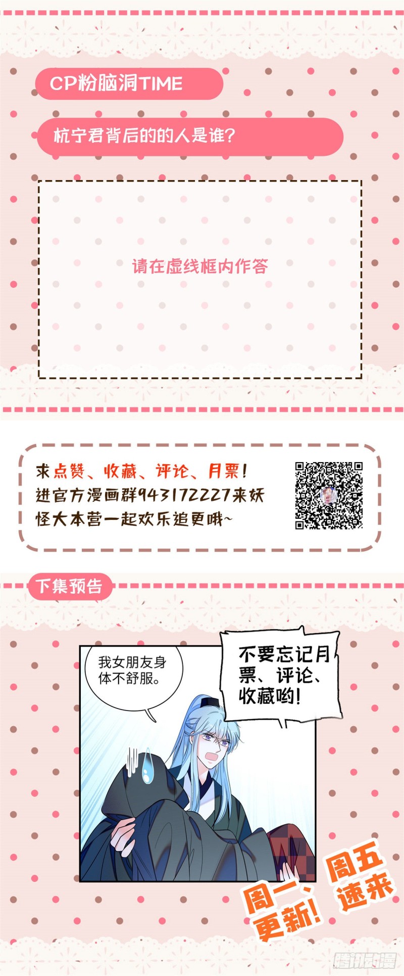 060 睡一张床有什么奇怪60